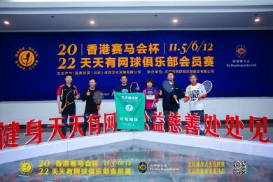2022年天天開好彩，把握機(jī)遇，迎接美好未來，把握機(jī)遇，迎接美好未來——2022年天天開好彩