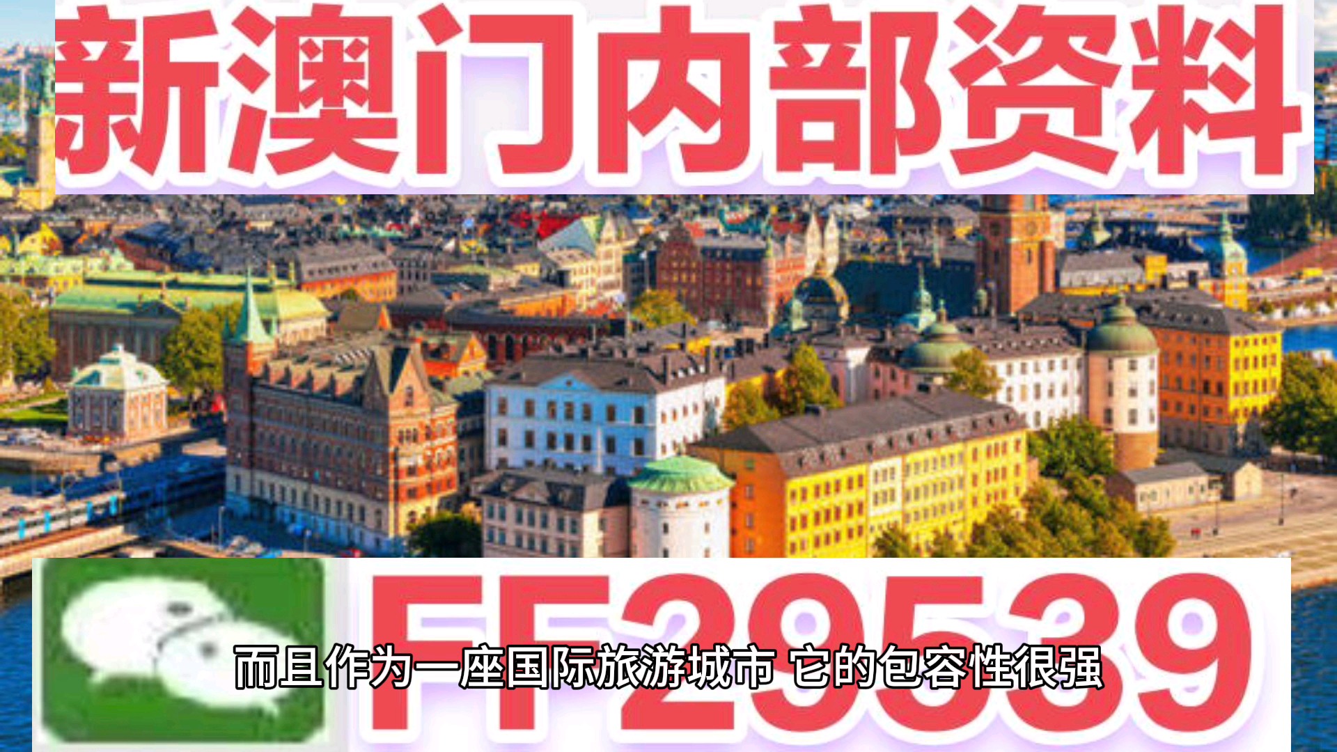 澳門特馬今晚開獎(jiǎng)圖紙 2024年最新預(yù)測(cè)與解析，澳門特馬最新開獎(jiǎng)圖紙預(yù)測(cè)與解析，2024年最新趨勢(shì)展望