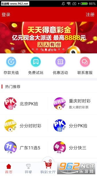 澳門六星彩天天開獎結(jié)果，揭秘彩票背后的秘密與策略，澳門六星彩開獎結(jié)果揭秘，彩票背后的秘密與策略探討