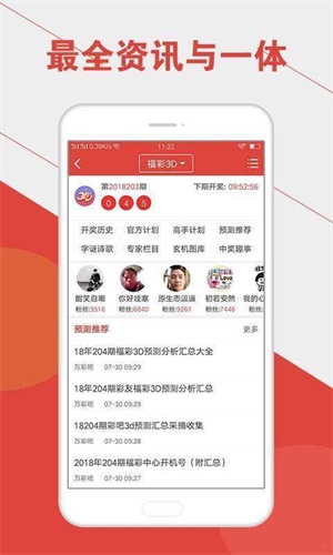 澳門六開彩開獎(jiǎng)結(jié)果統(tǒng)計(jì)表最新，全面解讀與實(shí)用指南，澳門六開彩開獎(jiǎng)結(jié)果最新統(tǒng)計(jì)表，全面解讀與實(shí)用指南