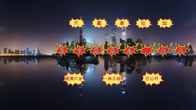 澳門六門彩網(wǎng)金牛版，探索與體驗，澳門六門彩網(wǎng)金牛版，探索與體驗之旅