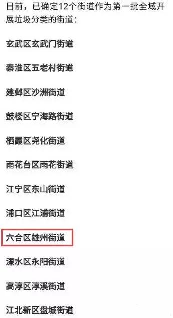 新澳2025最新資料大全紅雙喜話門六合傳真，探索與揭秘，新澳2025探索揭秘，紅雙喜話門六合傳真最新資料大全