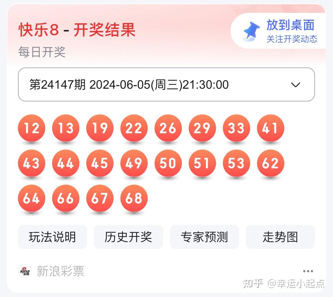 鐵算算盤4887開獎(jiǎng)記錄，歷史數(shù)據(jù)與未來展望，鐵算算盤4887開獎(jiǎng)記錄及歷史數(shù)據(jù)與未來展望分析