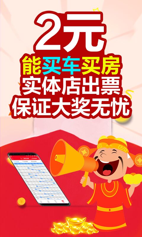 2025澳門天天開好彩大全免費(fèi)——全面解析與預(yù)測，澳門未來彩票趨勢解析與預(yù)測，天天好彩盡在掌握