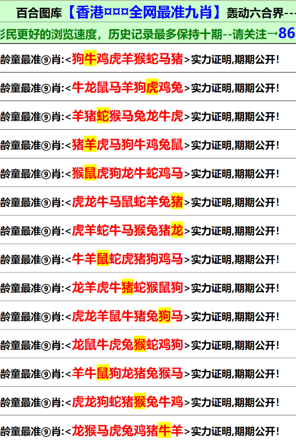 香港正版最精準(zhǔn)免費(fèi)資料大全——探索與獲取指南，香港正版資料探索與獲取指南，最精準(zhǔn)的免費(fèi)資料大全