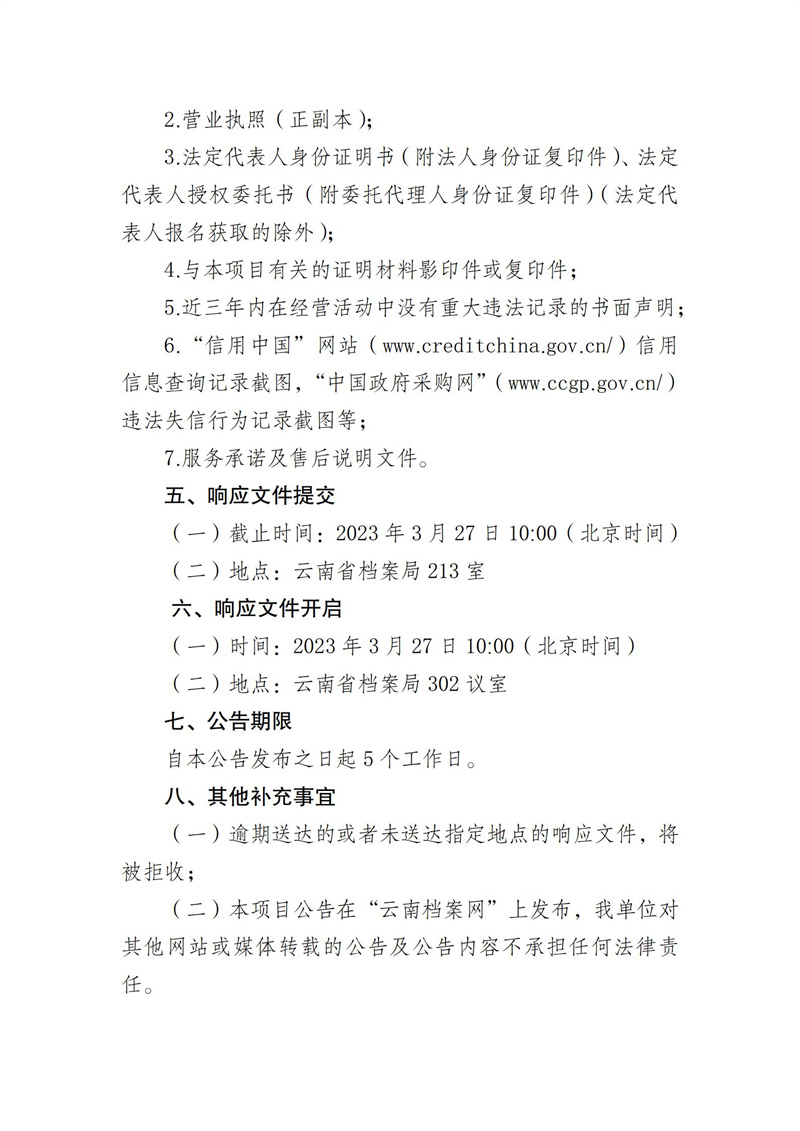 2025正版資料免費公開，未來的知識共享與資源開放性展望，2025正版資料免費公開，知識共享與資源開放性的未來展望