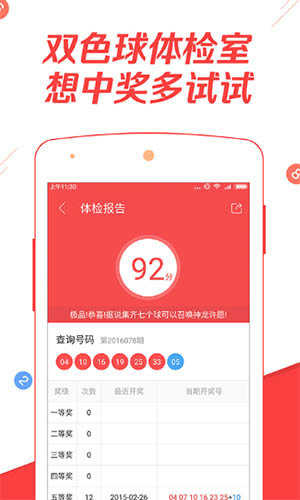 澳門碼開獎(jiǎng)最快結(jié)果查詢，一站式指南與實(shí)用技巧，澳門碼開獎(jiǎng)快速查詢，一站式指南及實(shí)用技巧