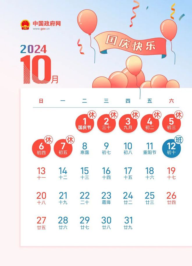 揭秘今晚9點30生肖運勢，你的生肖運勢如何？，揭秘今晚9點30生肖運勢，你的生肖運勢走向如何？