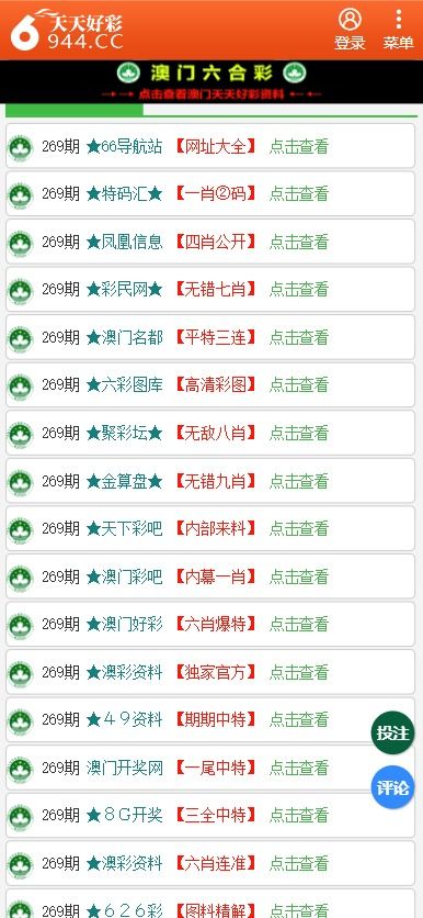 澳門管家婆100中，探索其背后的秘密與魅力，澳門管家婆背后的秘密與魅力探索