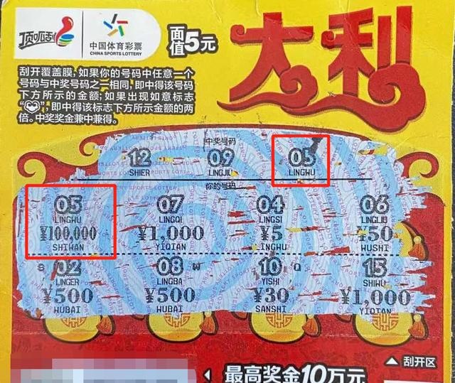 六喝彩一肖中特王中王——揭秘彩票背后的秘密，揭秘彩票背后的秘密，六喝彩一肖中特王中王獨(dú)家解析彩票奧秘
