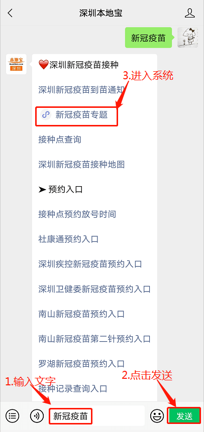 新澳門資料大全免費新鼬，探索與發(fā)現(xiàn)，新澳門資料大全免費探索與發(fā)現(xiàn)之旅