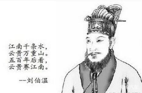 揭秘劉伯溫一肖中特資料，傳奇人物與智慧的象征，揭秘劉伯溫一肖中特資料，傳奇人物與智慧象征揭秘劉伯溫一肖中特資料，傳奇人物背后的智慧傳奇劉伯溫一肖中特資料揭秘，傳奇人物與智慧的結(jié)合劉伯溫一肖中特資料深度解析，智慧與傳奇的象征劉伯溫一肖，傳奇人物與特資料的探索