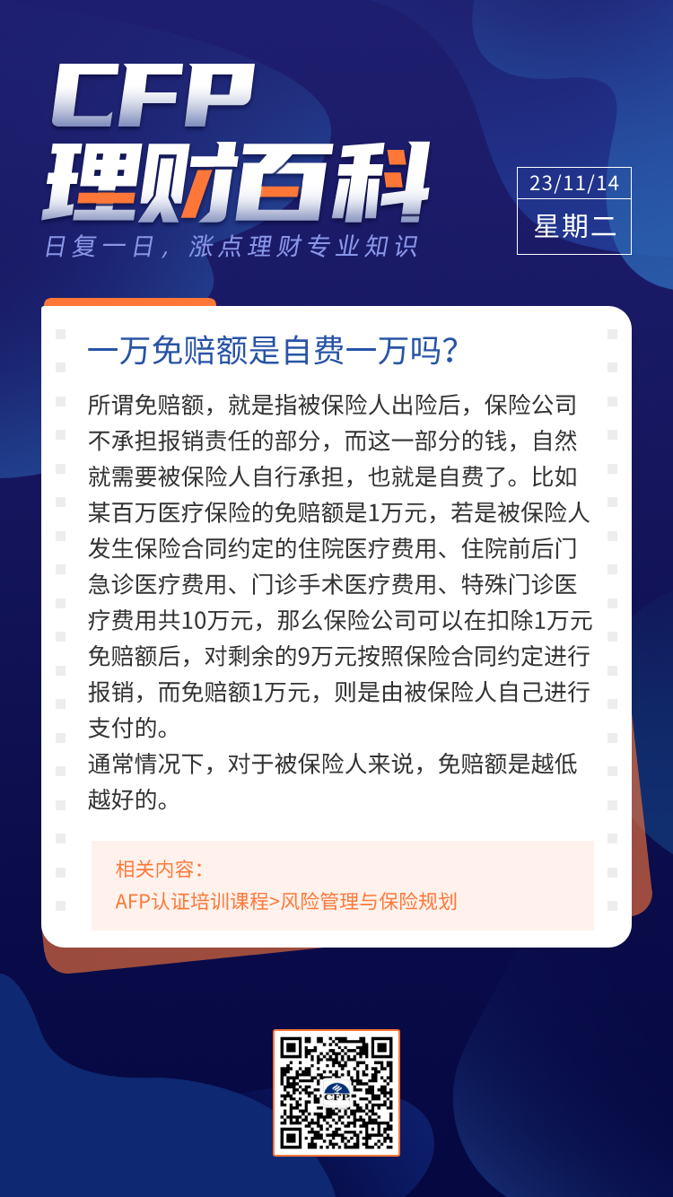 一肖怎么賠，深度解析與策略分享，一肖賠償深度解析及策略分享