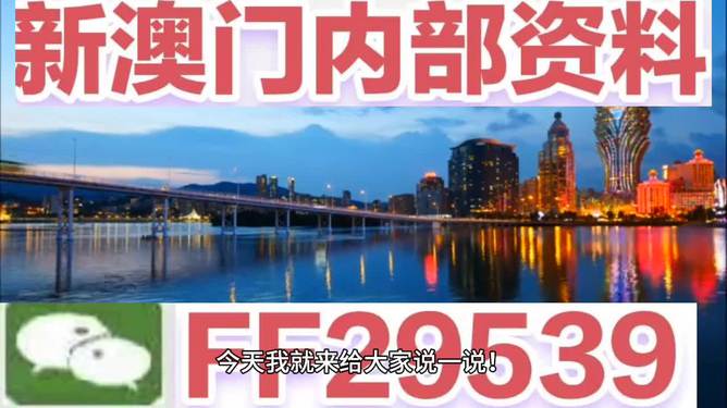 澳門4949最快開獎直播今天，探索開獎現(xiàn)場與直播魅力，澳門4949今日開獎直播探索，現(xiàn)場開獎與直播魅力揭秘