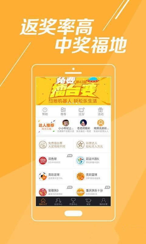 2025澳門彩正版資料大全——全面解析澳門彩票世界，澳門彩票世界全面解析，正版資料大全與預(yù)測指南 2025版