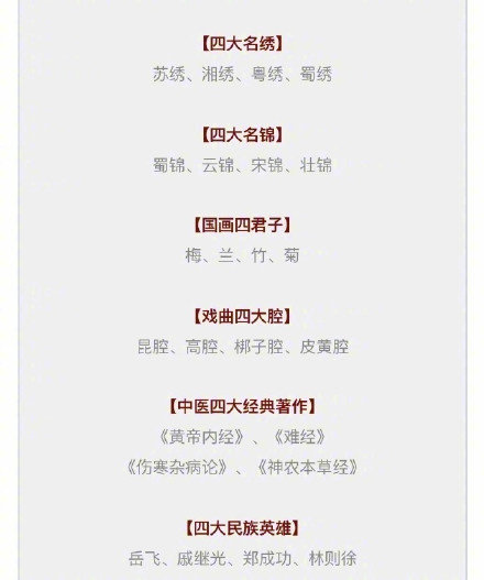新澳門精準(zhǔn)四肖期期中特公開(kāi)，探索與揭秘，澳門精準(zhǔn)四肖期期中特揭秘與探索公開(kāi)版