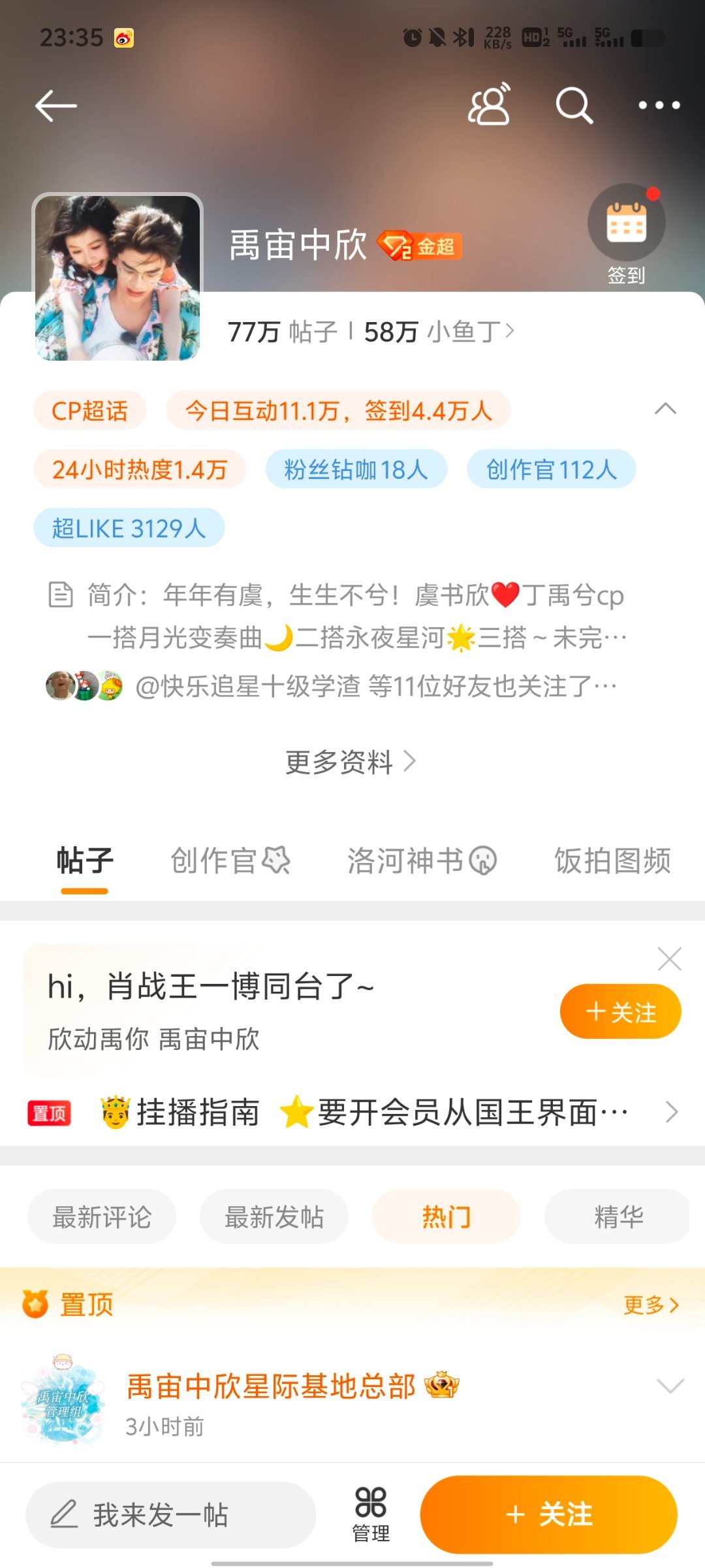王中王一肖中結果，深度解析背后的秘密，王中王一肖結果揭秘，深度探索背后的秘密