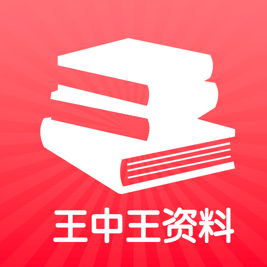 王中王馬王中王資料一肖，深度解析與SEO優(yōu)化文章，王中王馬王中王資料一肖深度解析與SEO優(yōu)化策略探討