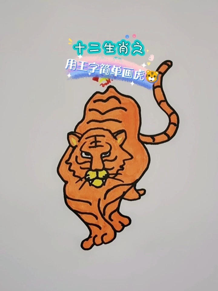 森林之王中王與生肖的奧秘，探尋生肖中的王者風(fēng)采，森林之王與生肖奧秘，探尋王者風(fēng)采的生肖傳奇