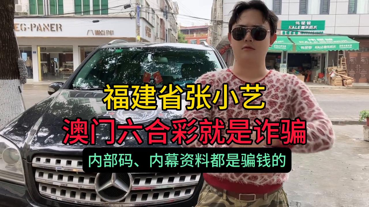 澳門(mén)六開(kāi)彩開(kāi)獎(jiǎng)結(jié)果45，揭秘彩票背后的秘密，澳門(mén)六開(kāi)彩開(kāi)獎(jiǎng)結(jié)果揭秘，彩票背后的秘密與運(yùn)氣之戰(zhàn)