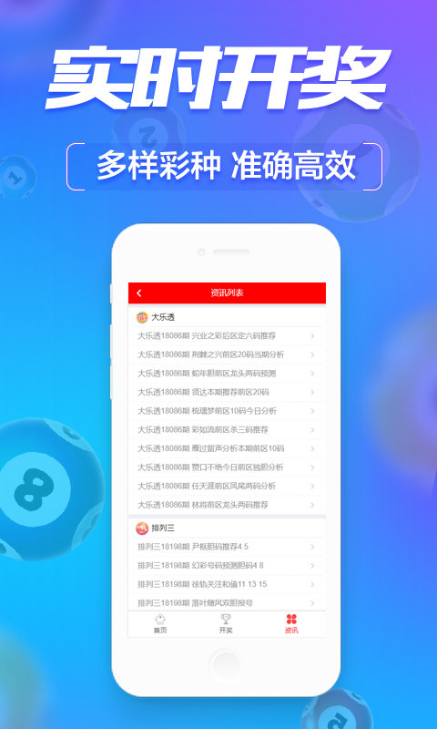 澳門六開彩開獎結(jié)果資料查詢，全面解析與實用指南，澳門六開彩開獎結(jié)果資料詳解與查詢指南