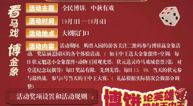 一肖三碼王中王資料詳解與SEO優(yōu)化策略，一肖三碼王中王資料詳解及SEO優(yōu)化策略指南