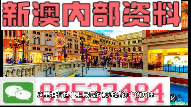 新澳最精準(zhǔn)龍門客棧，探尋旅游住宿的極致體驗(yàn)，新澳龍門客棧，探尋極致旅游住宿體驗(yàn)