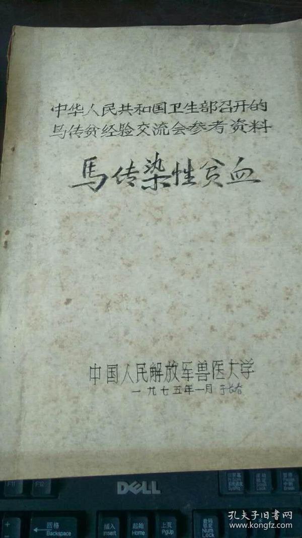 澳門正版資料大全，探索無擔石之貧的解決之道，澳門正版資料探索，解決無擔石之貧的策略