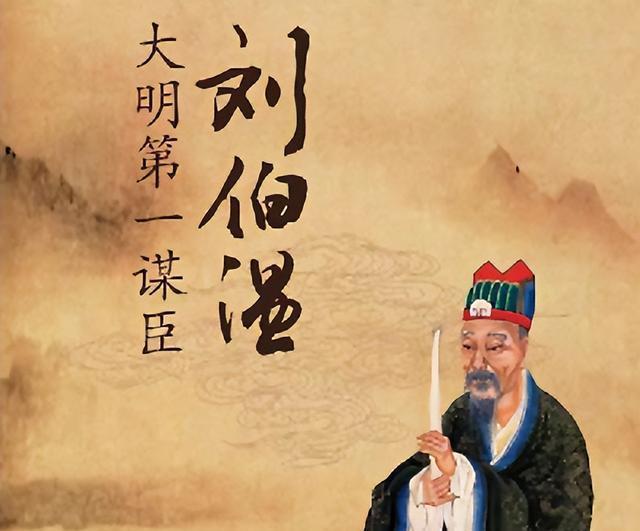 劉伯溫與生肖之謎，探尋傳說中的神秘聯(lián)系，劉伯溫與生肖之謎，探尋傳說中的神秘關聯(lián)