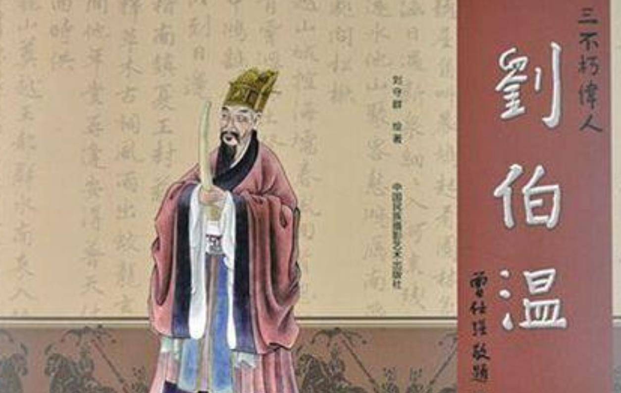 劉伯溫一字解肖——探尋神秘預(yù)言背后的深意，劉伯溫一字解肖，神秘預(yù)言深度解讀