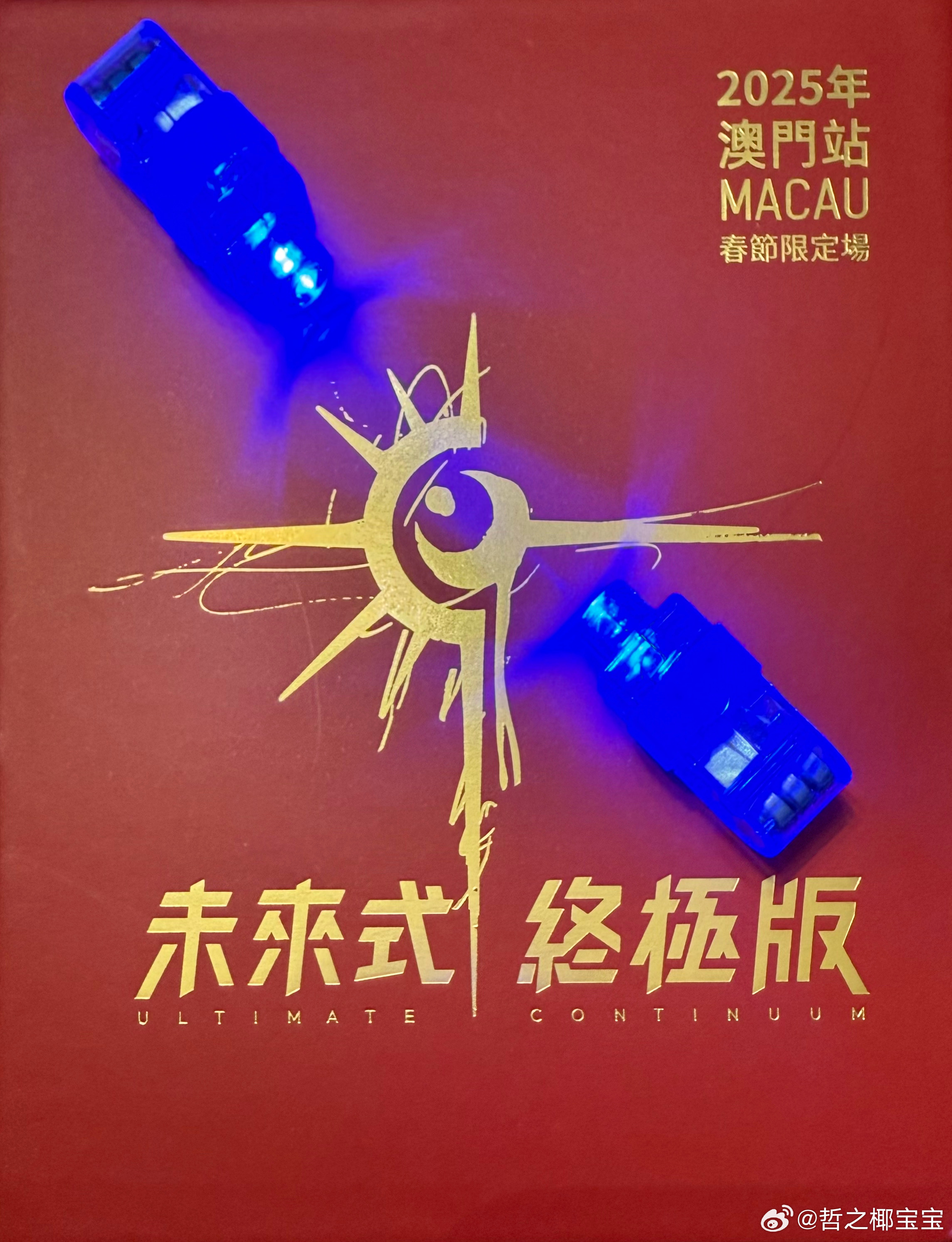 探索未來新澳門，芳草地展望到2025年，探索未來新澳門，芳草地展望至2025年展望