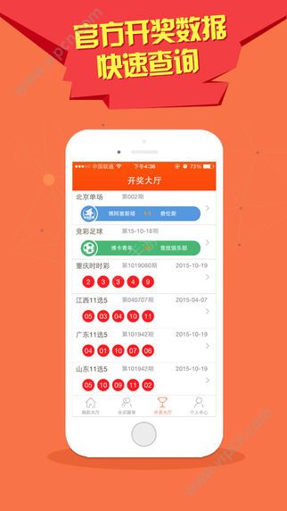 澳門(mén)彩暴富六肖開(kāi)獎(jiǎng)結(jié)果，揭秘彩票背后的秘密，澳門(mén)彩暴富六肖開(kāi)獎(jiǎng)揭秘，彩票背后的秘密大揭秘！