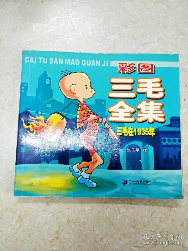 三五圖庫彩圖印刷區(qū)看圖，探索彩圖印刷的藝術(shù)與SEO優(yōu)化策略，三五圖庫彩圖印刷區(qū)，藝術(shù)、SEO策略與視覺探索