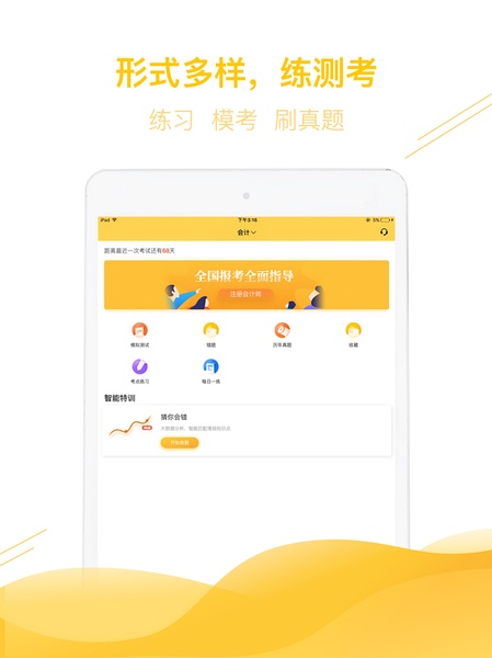 跑狗圖8888正版，探索精準(zhǔn)信息的世界，跑狗圖8888正版，精準(zhǔn)信息世界的探索之旅