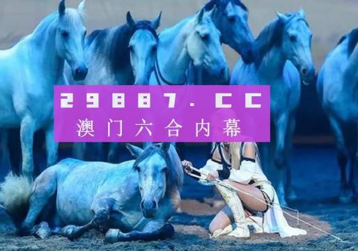 澳門彩圖庫大全資料，探索與解析，澳門彩圖庫大全資料，深度探索與解析