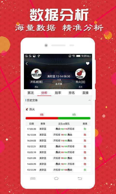澳門諸葛亮最快開獎(jiǎng)網(wǎng)站——體驗(yàn)極速開獎(jiǎng)的便捷與樂趣，澳門諸葛亮開獎(jiǎng)網(wǎng)站，極速體驗(yàn)開獎(jiǎng)便捷與樂趣