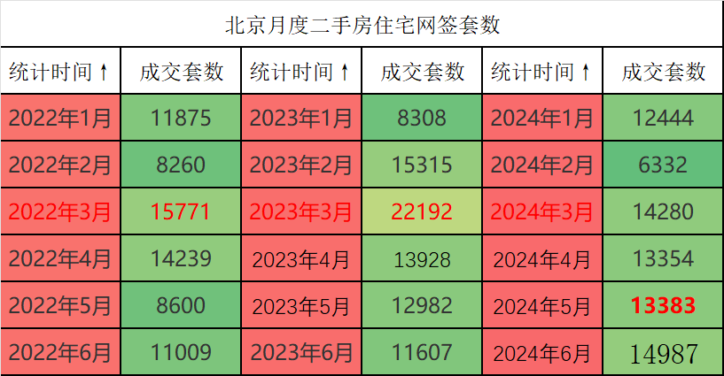 揭秘二三開最準一肖的秘密，揭秘最準一肖二三分開秘密揭曉！