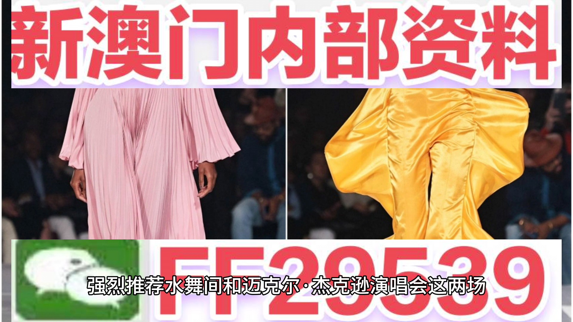 澳門六開獎(jiǎng)結(jié)果2023年今晚開獎(jiǎng)——探索彩票背后的秘密，澳門六開獎(jiǎng)結(jié)果今晚揭曉，揭秘彩票背后的秘密