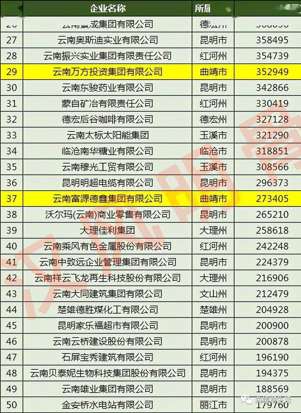 澳門一碼一肖預(yù)測(cè)，真相揭秘，真的準(zhǔn)確嗎？，澳門一碼一肖預(yù)測(cè)真相探究，準(zhǔn)確性揭秘