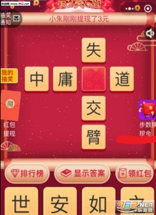 王中王欲錢猜解一肖，揭秘背后的奧秘與策略，揭秘王中王欲錢猜解生肖背后的奧秘與策略