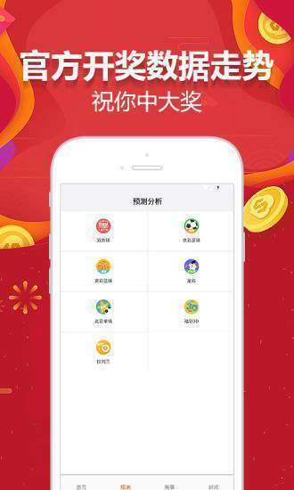 新澳天天開獎(jiǎng)資料大全最新版，全方位解析與實(shí)用指南，新澳天天開獎(jiǎng)資料大全最新版，全方位解析與實(shí)用指南手冊