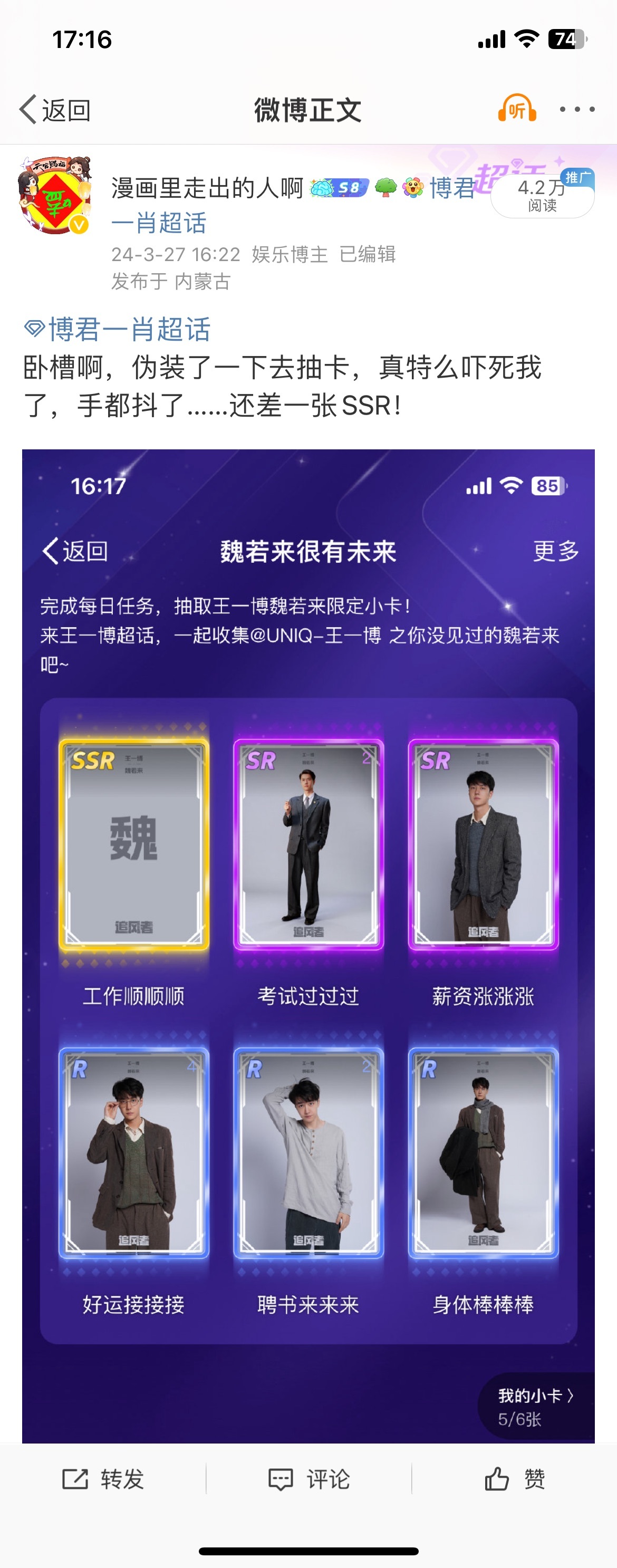 王中王一肖資料準(zhǔn)特，深度解析與探索，王中王一肖資料深度解析與探索，準(zhǔn)確性及獨(dú)特性的探索