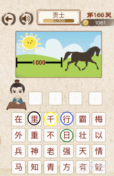 王中王成語解平特一肖，探尋背后的故事與深意，王中王成語解平特一肖，背后的故事與深意探尋