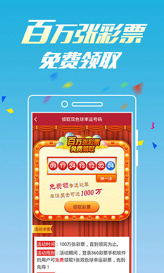 新澳門六開彩開獎(jiǎng)網(wǎng)站，探索彩票開獎(jiǎng)的奧秘與體驗(yàn)，新澳門六開彩開獎(jiǎng)網(wǎng)站，揭秘彩票奧秘與體驗(yàn)之旅