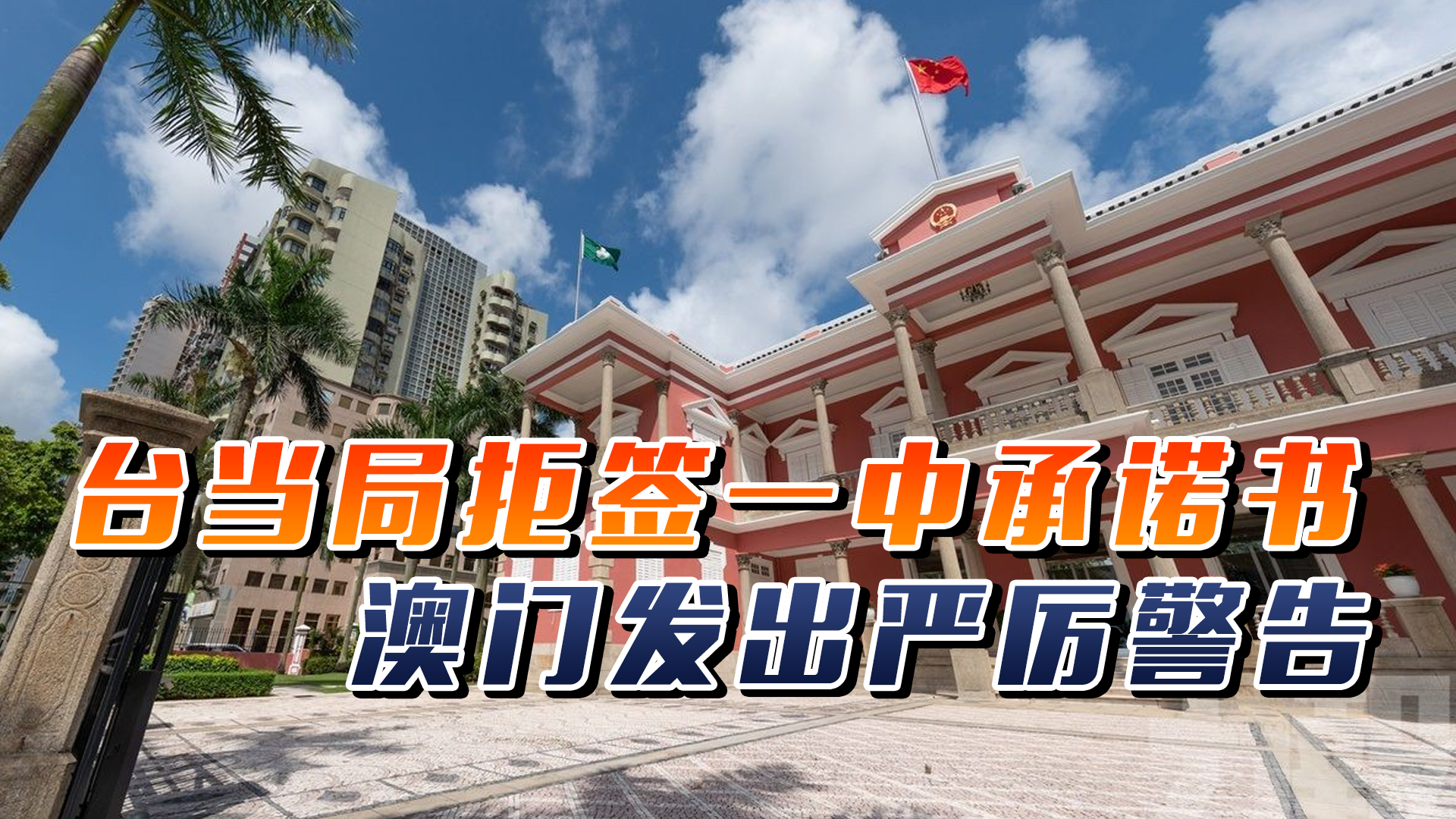 澳門(mén)一碼一肖一特一中直播，探索澳門(mén)的獨(dú)特魅力與直播熱潮，澳門(mén)直播熱潮，探索獨(dú)特魅力與一碼一肖一特一中