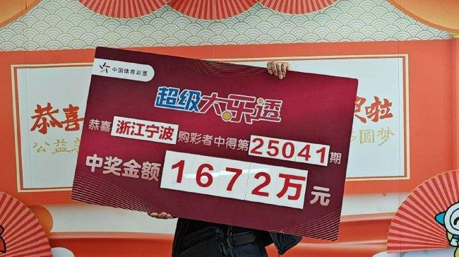 揭秘王中王資料一肖中特，com大贏家的秘密武器，揭秘王中王資料一肖中特，揭秘大贏家秘密武器，探尋成功之道