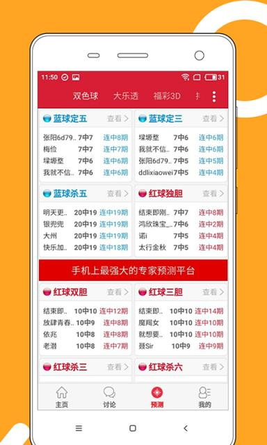 澳門正版資料免費大全，探索與預測至2025年，澳門正版資料免費大全，探索預測至2025年的未來趨勢