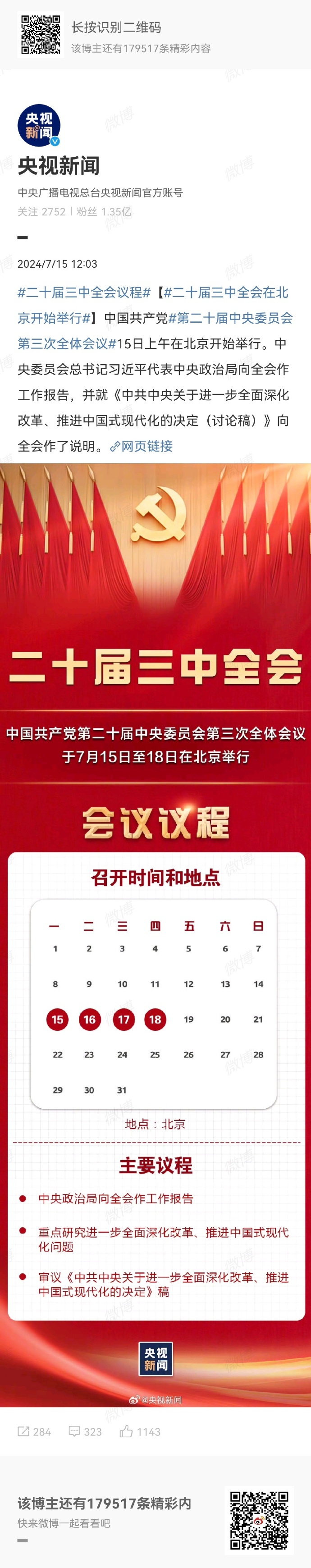 王中王一肖中特論壇今，聚焦熱點，探索未來趨勢，王中王一肖中特論壇，聚焦熱點，探索未來趨勢展望