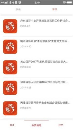 澳門資料大全之49圖庫，探索與解析，澳門資料大全揭秘，深入解析49圖庫