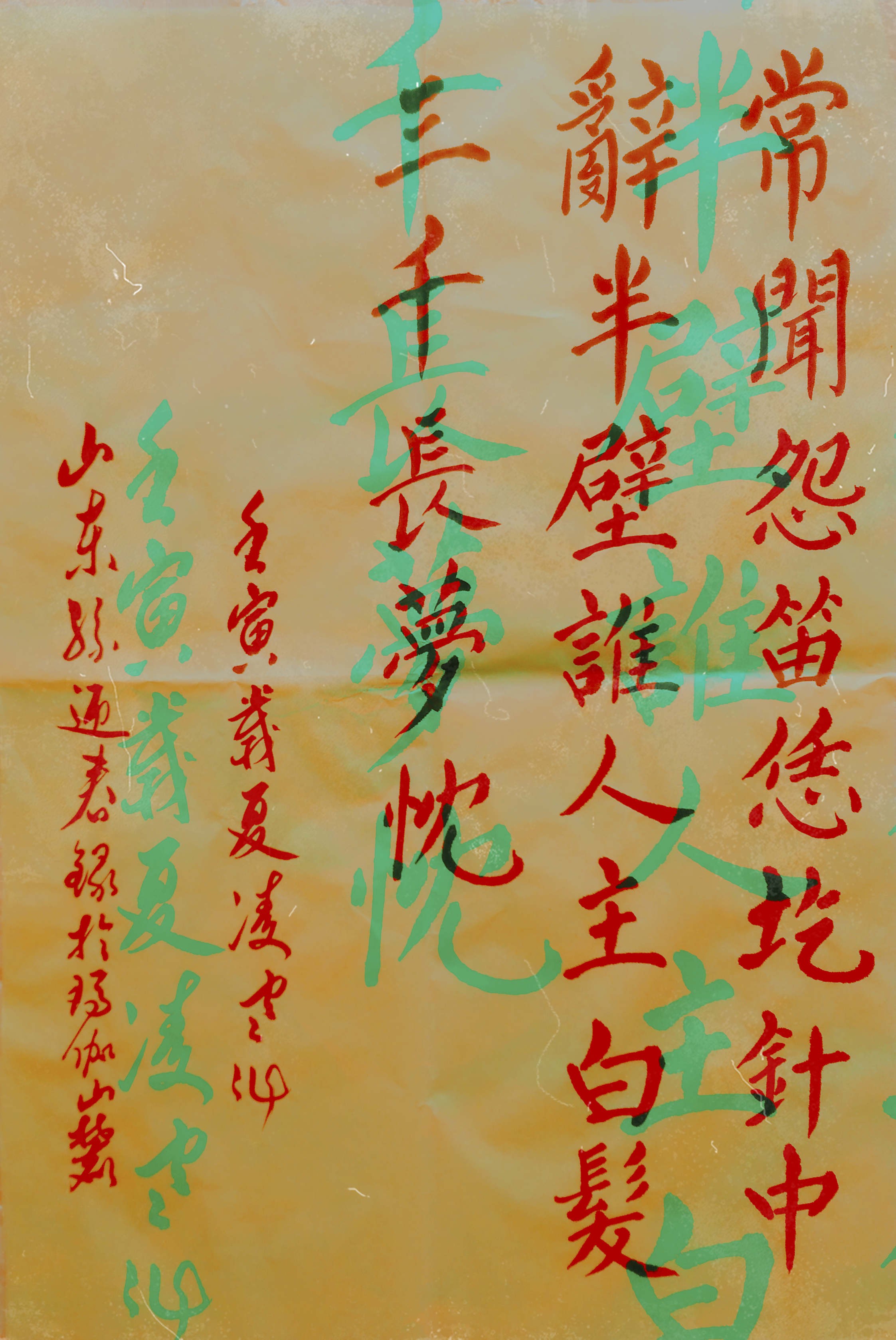 王中王欲錢詩解一肖——探尋神秘文化符號背后的深意，探尋神秘文化符號背后的深意，王中王欲錢詩解一肖揭秘